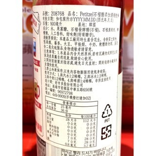 台中小蜜蜂美式賣場代購 (開發票統編) Petitzel 石榴醋添加濃縮飲料 石榴醋 果醋 900毫升X2瓶-細節圖3