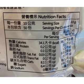 台中小蜜蜂美式賣場代購 (開發票統編) 園果園味 愛文芒果乾 愛文 芒果乾 芒果 果乾-細節圖3