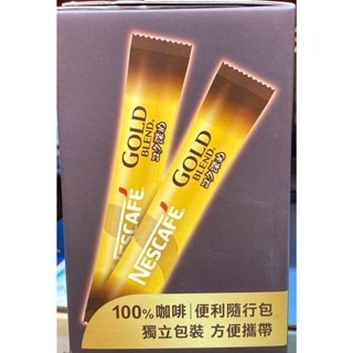 台中小蜜蜂美式賣場代購 (開發票統編) 雀巢 金牌 微研磨咖啡 隨行包 研磨 咖啡 黑咖啡 100包-細節圖2