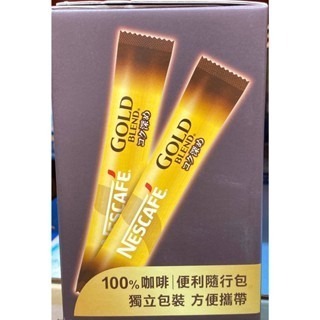 台中小蜜蜂美式賣場代購 (開發票統編) 雀巢 金牌 微研磨咖啡 隨行包 研磨 咖啡 黑咖啡 100包-細節圖2