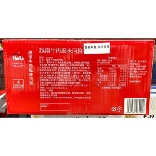 台中小蜜蜂美式賣場代購 (開發票統編) LIAN 越南牛肉風味河粉 越南河粉 牛肉河粉 越南 河粉 12入-細節圖2