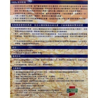 台中小蜜蜂美式賣場代購 (開發票統編) 桂格 即食 大燕麥片 隨身包 燕麥 麥片 44入-細節圖3