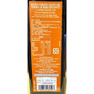 台中小蜜蜂美式賣場代購 (開發票統編) 科克蘭 初榨橄欖油 橄欖油 初榨 1L-細節圖2