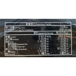 台中小蜜蜂美式賣場代購 (開發票統編) UCC 炭燒即溶咖啡 即溶咖啡 咖啡 90公克 X 3瓶-細節圖3