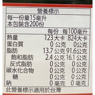 台中小蜜蜂美式賣場代購 (開發票統編) 科克蘭 西班牙初榨橄欖油 初榨橄欖油 橄欖油 油 3公升-細節圖3