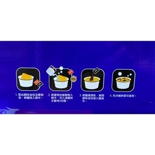 台中小蜜蜂美式賣場代購 (開發票統編) 維力 大乾麵 老北京炸醬風味 乾麵 炸醬麵 麵 20包-細節圖3