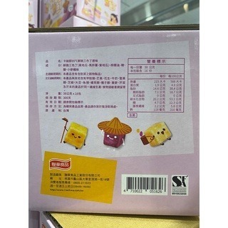 台中小蜜蜂美式賣場代購 (開發票統編) 卡廸那 95℃ 鮮脆三色丁 三色丁-細節圖2