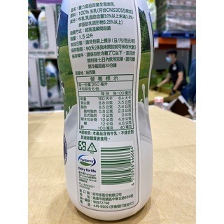 台中小蜜蜂美式賣場代購 (開發票統編) 豐力富 紐西蘭全脂鮮乳 全脂鮮乳 鮮乳 牛奶 鮮奶 1.5公升 X 2罐-細節圖2