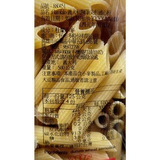 台中小蜜蜂美式賣場代購 (開發票統編) Garofalo 筆尖形義大利麵 義大利麵 筆管麵 500公克 X 6入-細節圖2