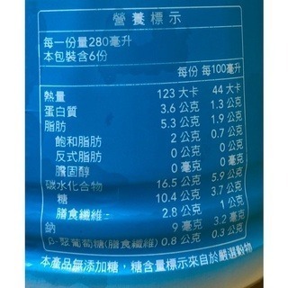 台中小蜜蜂美式賣場代購 (開發票統編) 桂格 奇亞籽穀力飲 穀力飲 1.7公升 X 2入-細節圖3