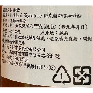 台中小蜜蜂美式賣場代購 (開發票統編) 科克蘭 即溶咖啡粉 咖啡粉 咖啡-細節圖3