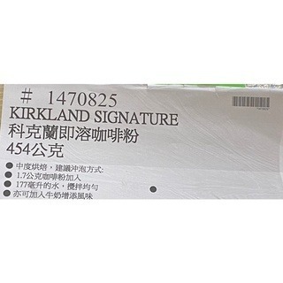 台中小蜜蜂美式賣場代購 (開發票統編) 科克蘭 即溶咖啡粉 咖啡粉 咖啡-細節圖4