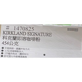 台中小蜜蜂美式賣場代購 (開發票統編) 科克蘭 即溶咖啡粉 咖啡粉 咖啡-細節圖4