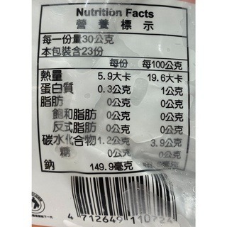 台中小蜜蜂美式賣場代購 (開發票統編) 新來源 東北酸白菜 酸白菜 白菜-細節圖2