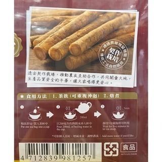 台中小蜜蜂美式賣場代購 (開發票統編) 茶屋樂 將軍牛蒡茶 牛蒡茶 茶 60入-細節圖3