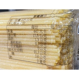 台中小蜜蜂美式賣場代購 (開發票統編) Garofalo 義大利麵 500公克 X 8入-細節圖2