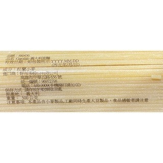 台中小蜜蜂美式賣場代購 (開發票統編) Garofalo 義大利麵 500公克 X 8入-細節圖3