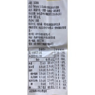 台中小蜜蜂美式賣場代購 (開發票統編) 摩佐拉切片乾酪 切片乾酪 乾酪 起司 乳酪 芝士 907公克-細節圖2