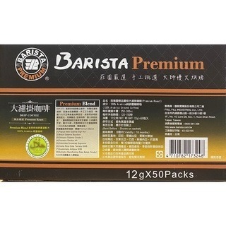 台中小蜜蜂美式賣場代購 (開發票統編) 西雅圖 極品嚴焙大濾掛 濾掛咖啡 咖啡 50入-細節圖2