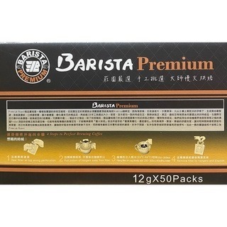 台中小蜜蜂美式賣場代購 (開發票統編) 西雅圖 極品嚴焙大濾掛 濾掛咖啡 咖啡 50入-細節圖3