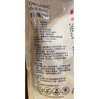 台中小蜜蜂美式賣場代購 (開發票統編) 老食粹 有機枸杞 枸杞-細節圖2