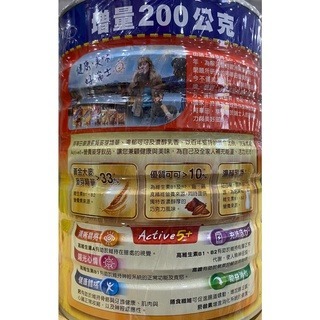 台中小蜜蜂美式賣場代購 (開發票統編) 阿華田 營養巧克力麥芽飲品經典組 巧克力麥芽飲品 巧克力飲品 麥芽飲品-細節圖2