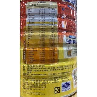 台中小蜜蜂美式賣場代購 (開發票統編) 阿華田 營養巧克力麥芽飲品經典組 巧克力麥芽飲品 巧克力飲品 麥芽飲品-細節圖3