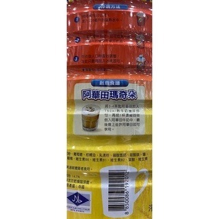台中小蜜蜂美式賣場代購 (開發票統編) 阿華田 營養巧克力麥芽飲品經典組 巧克力麥芽飲品 巧克力飲品 麥芽飲品-細節圖4