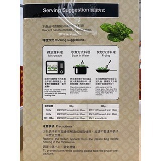台中小蜜蜂美式賣場代購 (開發票統編) 亞細亞田園 冷凍菠菜 菠菜 500公克 X 6包-細節圖2