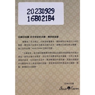 台中小蜜蜂美式賣場代購 (開發票統編) 亞細亞田園 冷凍菠菜 菠菜 500公克 X 6包-細節圖3