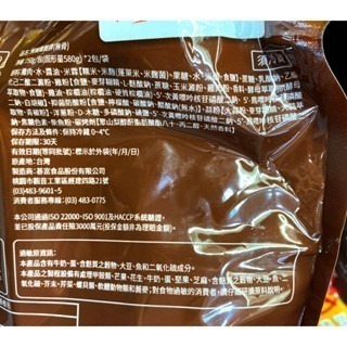 台中小蜜蜂美式賣場代購 (開發票統編) 紅龍 去骨照燒雞腿排 照燒雞腿排 雞腿排 腿排 1.5公斤-細節圖2