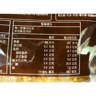 台中小蜜蜂美式賣場代購 (開發票統編) 紅龍 去骨照燒雞腿排 照燒雞腿排 雞腿排 腿排 1.5公斤-細節圖3
