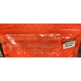 台中小蜜蜂美式賣場代購 (開發票統編) 紅龍 椒麻雞丁 雞丁 家常下飯菜 600公克 X 2入-細節圖2