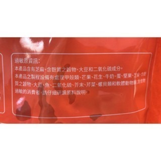 台中小蜜蜂美式賣場代購 (開發票統編) 紅龍 椒麻雞丁 雞丁 家常下飯菜 600公克 X 2入-細節圖4