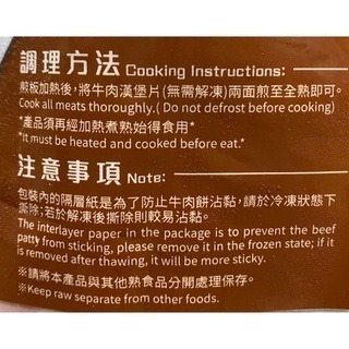 台中小蜜蜂美式賣場代購 (開發票統編) 紅龍 冷凍純牛肉漢堡片 漢堡排 漢堡片-細節圖2