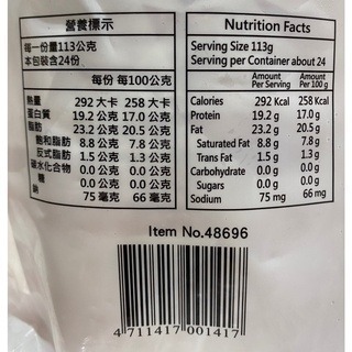 台中小蜜蜂美式賣場代購 (開發票統編) 紅龍 冷凍純牛肉漢堡片 漢堡排 漢堡片-細節圖3