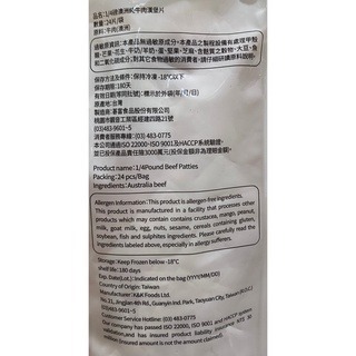 台中小蜜蜂美式賣場代購 (開發票統編) 紅龍 冷凍純牛肉漢堡片 漢堡排 漢堡片-細節圖4