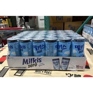 台中小蜜蜂美式賣場代購 (開發票統編) 樂天 優格風味碳酸飲 草莓優格風味碳酸飲 無糖優格 草莓 碳酸飲 汽水-細節圖2