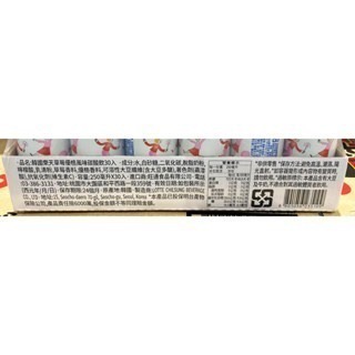 台中小蜜蜂美式賣場代購 (開發票統編) 樂天 優格風味碳酸飲 草莓優格風味碳酸飲 無糖優格 草莓 碳酸飲 汽水-細節圖4