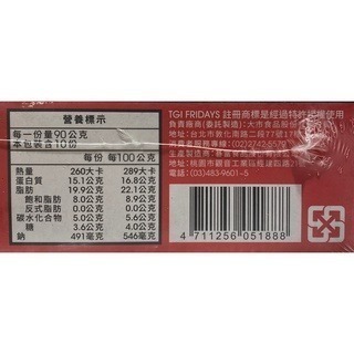台中小蜜蜂美式賣場代購 (開發票統編) TGI Fridays 冷凍炭烤豬肋排 炭烤豬肋排 豬肋排 冷凍-細節圖2
