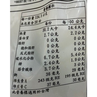 台中小蜜蜂美式賣場代購 (開發票統編) 科克蘭 冷凍蔬菜 蔬菜 2.49公斤-細節圖2