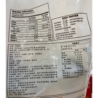 台中小蜜蜂美式賣場代購 (開發票統編) 科克蘭 冷凍蔬菜 蔬菜 2.49公斤-細節圖3