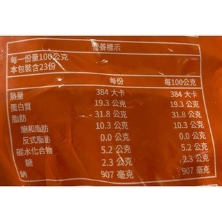 台中小蜜蜂美式賣場代購 (開發票統編) 紅龍 冷凍香辣雞翅 香辣雞翅 雞翅-細節圖4