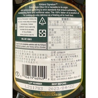 台中小蜜蜂美式賣場代購 (開發票統編) 科克蘭 義大利冷壓初榨橄欖油 初榨橄欖油 橄欖油 2公升-細節圖2