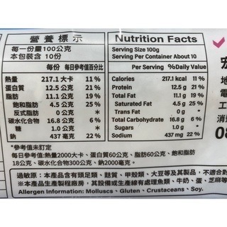 台中小蜜蜂美式賣場代購 (開發票統編) 宏裕行 冷凍花枝蝦排 花枝蝦排 1公斤-細節圖3