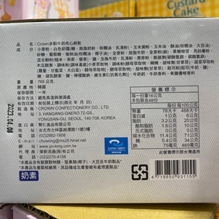 台中小蜜蜂美式賣場代購 (開發票統編 ) Crown 多穀牛奶 夾心餅乾 牛奶夾心餅乾-細節圖2