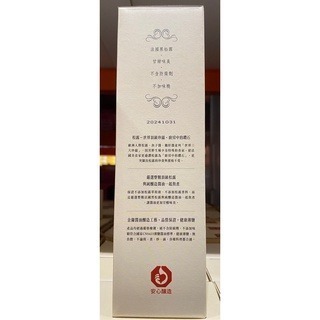 台中小蜜蜂美式賣場代購 (開發票統編) 皇家松露 薄鹽醬油 松露醬油 醬油 500毫升 X 2瓶-細節圖2