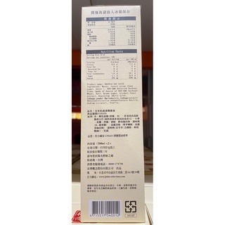 台中小蜜蜂美式賣場代購 (開發票統編) 皇家松露 薄鹽醬油 松露醬油 醬油 500毫升 X 2瓶-細節圖3