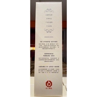 台中小蜜蜂美式賣場代購 (開發票統編) 皇家松露 薄鹽醬油 松露醬油 醬油 500毫升 X 2瓶-細節圖2