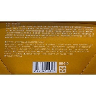 台中小蜜蜂美式賣場代購 (開發票統編) NEW CHOICE 摩卡咖啡脆捲 捲心餅 摩卡 咖啡 1kg-細節圖2